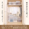 Iris Ohyama MBC-S Storage Case, Box Box, Width 10.4 x