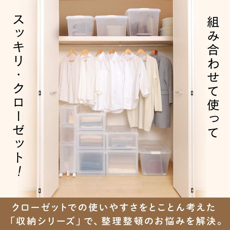Iris Ohyama MBC-S Storage Case, Box Box, Width 10.4 x
