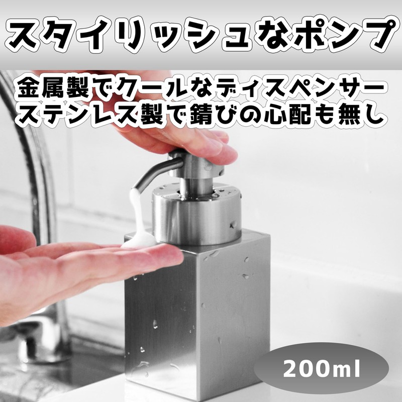 Felimoa Foam Soap Dispenser for Kitchen Bathroom Lavatory Refill