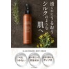 【Smooth Silk Skin】ALLNA ORGANIC Body Cream for Men, Full Body
