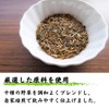 Takayama Tea Garden Tokenju Tea 0.1 oz (4 g) x
