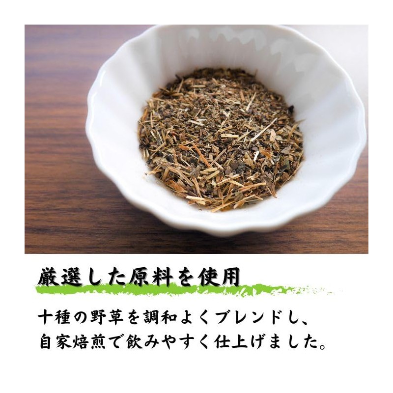 Takayama Tea Garden Tokenju Tea 0.1 oz (4 g) x