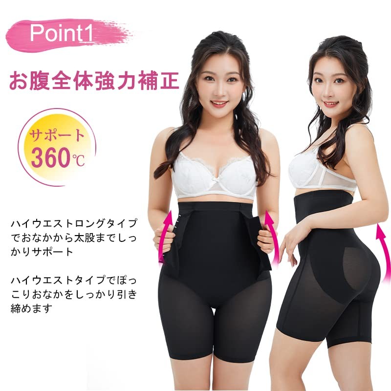 [Sawaiko] ガードル レディース 骨盤 着圧レギンス 夏用 スポーツウェア 着圧ソックス 太もも 補正下着