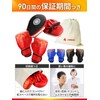 MERCIEL Parent-Child Boxing Gloves Set for Kids and Adults with