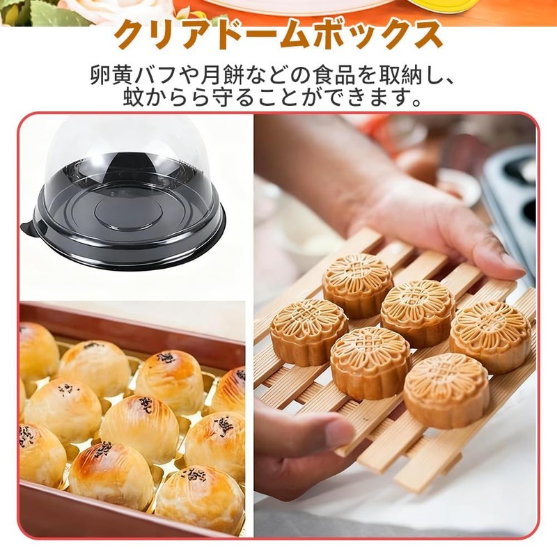 【50枚入り】ケーキボックス ケーキスライスボックス 透明 使い捨て プラスチックケーキ箱 7cm 円形 卵黄酥 月餅 食品