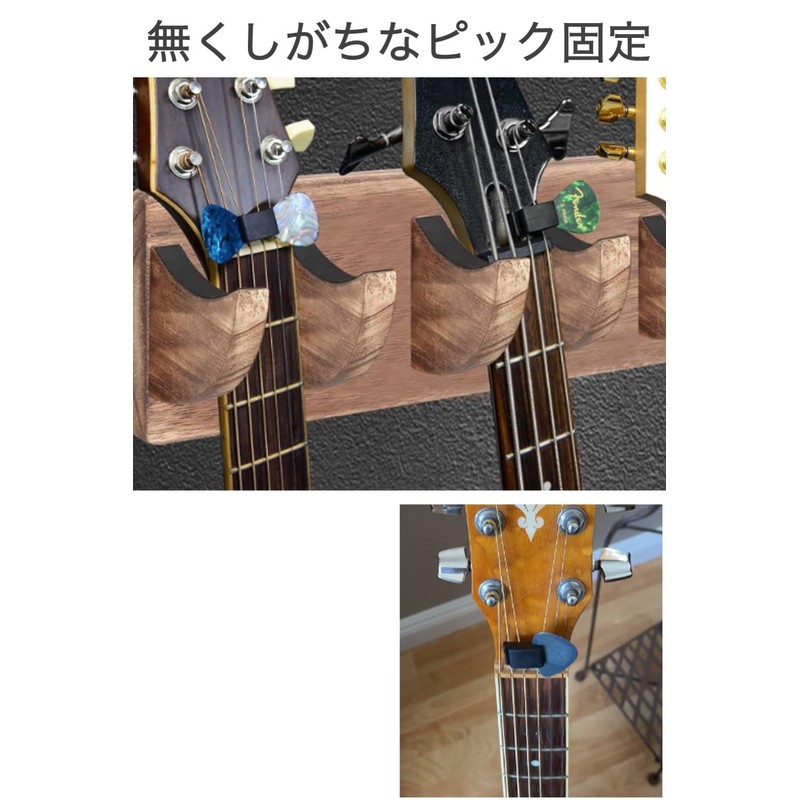 Wumio Guitar Pick Holder, Set of 3, Easy Installation, Electric