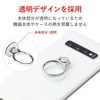 Elecom P-STRBCRSV Smartphone Ring, Holding Ring, 360 Degree Rotation, Fall