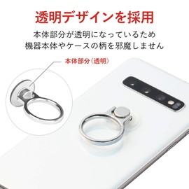 Elecom P-STRBCRSV Smartphone Ring, Holding Ring, 360 Degree Rotation, Fall Prevention, Stand Function, Clear Type, Silver