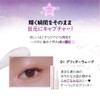 Peripera ペリペラ Sugar Twinkle Liquid Glitter 01 Glitter Wave, 0.07