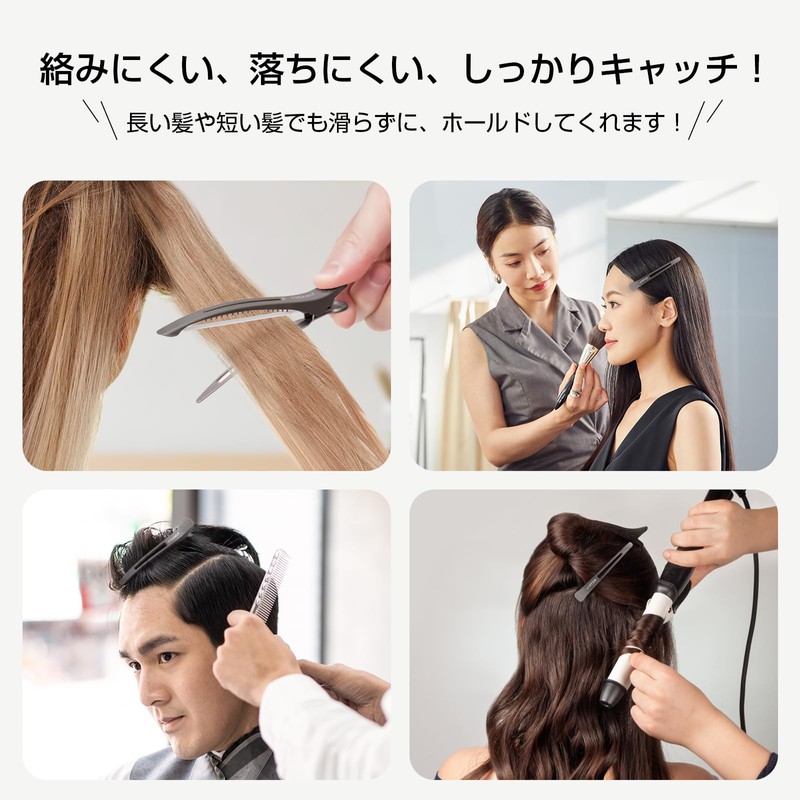 KISARG ダッカール メンズ レディーズ兼用 ヘアピン ヘアクリップ クリップ 美容師プロ用 前髪 髪留め