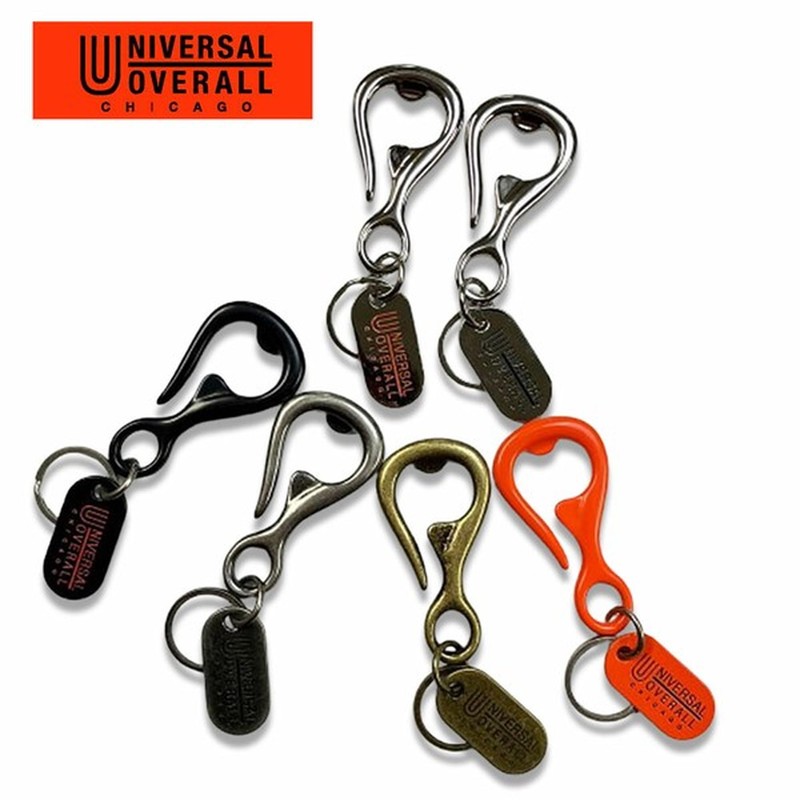 Universal Overalls Key Ring (Carabiner Hook Specification) [UV189MP] Key S2_SV/OR