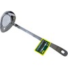 Kanda Kan 000025 Aku Remover Ladle, Made in Japan, Side