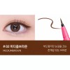 Déjà vu Hatomugi 데자뷰 아이라이너 붓 펜 리퀴드 미디움브라운 X2개