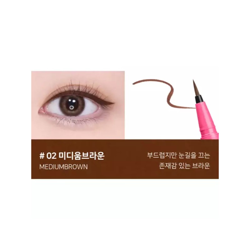 Déjà vu Hatomugi 데자뷰 아이라이너 붓 펜 리퀴드 미디움브라운 X2개