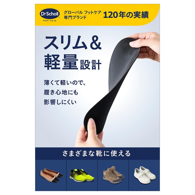Dr. Scholl's Strong Deodorizing and Antibacterial Insoles, Unisex, One Size