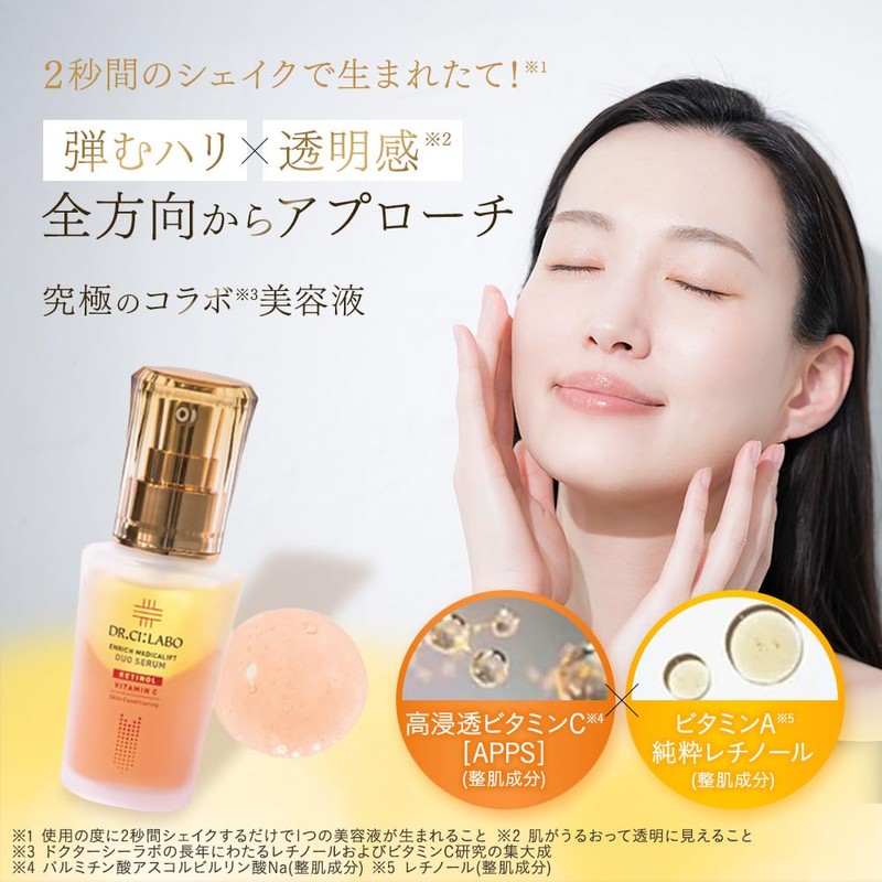 Dr. Ci:Labo (DR.CI:LABO) Enrich Medicalift Duo Serum (26 mL /