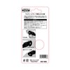 HiKOKI 0037-0804 MSA70SH Blade for Multi-Tools, STARLOCK Type, For FRP