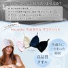 Pro Joyful Sauna Hat, Imabari Towel, Sauna Cap, Men's, Large,