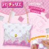 BEVERLY pacherie handbag 【You can make a cute handbag】