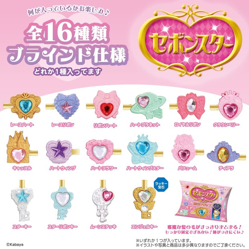 Shobido Sebonstar Bangs Clip Single Item (1 Piece), Enjoy What