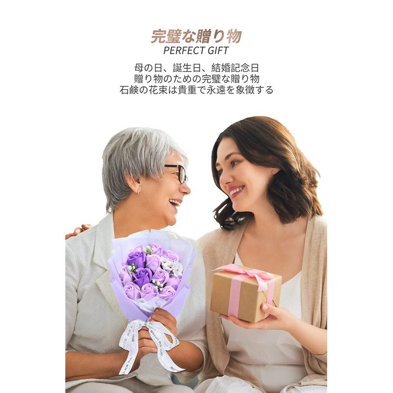 Naiivi Soap Flower Bouquet Mother's Day Present Flower Gift Soap