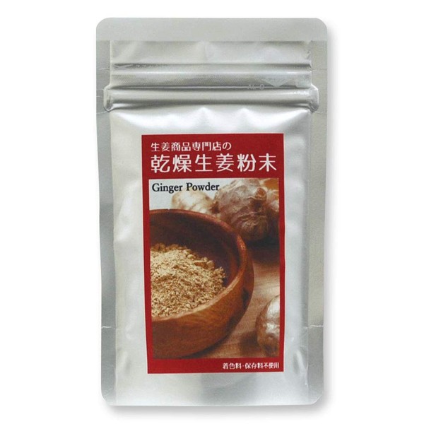 Sanwa Shoken Dried Ginger Powder, 1 Bag (1.1 oz (30 g)