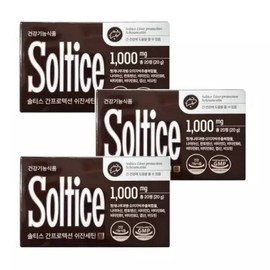 Soltis Liver Protection Pro S2 20 tablets 3 boxes / 솔티스 간 프로텍션 프로 S2 20정 3박스