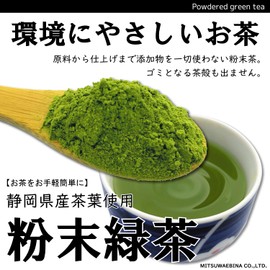 Sunpudo Green Tea Sushi Restaurant Powdered Green Tea | Commercial Use, 6.3 oz (180 g) x 3 Packs | Powder Free | Zipper Stand Pack