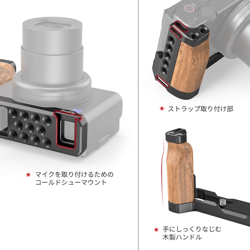 SmallRig ZV1 Camera L-Shaped Plate with Wood Handle - 2936