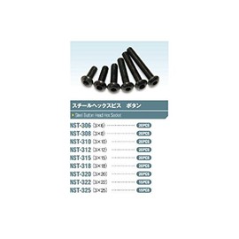 3×6 スチールヘックスボタンビス (20本入) NST-306