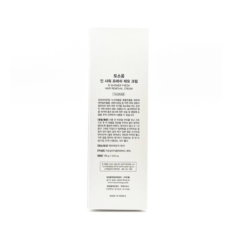 Tosowoong Fresh Hair Removal Cream 100ml / 토소웅 프레쉬 제모크림