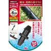 Safety 3 Tube Hole Cap for Micro Irrigation System, Pack