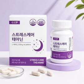Theanine L-Theanine Stress Supplement Relieves Tension, Stabilizes Nervousness, Test Taker Theanine 250mg Magnesium, 2 Pieces, 60 Servings / 테아닌 L-테아닌 스트레스 영양제 긴장 완화 신경안정 수험생 테아닌 250mg 마그네슘, 2개, 60회분