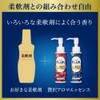 Humming Flare Fragrance, Luxury Aroma Essence, Add with Softener, Upgraded