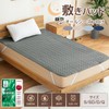 Zdeysun Bedding Pad, Single, Washable, Bed Pad, All Seasons, Smooth,
