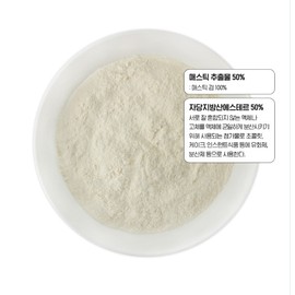 Hi Mastic Stomach Health Mastic Gum Powder How to Take Powder Chiosan 200g 3 cans / 하이 매스틱 위 건강 매틱스 검 가루 파우더 먹는법 키오스산 200g 3통
