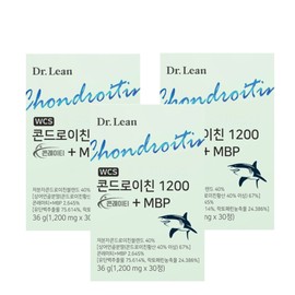 Dr.Lin MBP 1200 Song Joong-ki Chondroitin Chondroitin Chondroitin Chondroitin Mbp Chondrochin approximately 3 months supply / 닥터린 mbp 1200 송중기 콘트라이친 콘도레이친 콘드리친 콘드로이틴 mpb 콘드로친 약3개월분