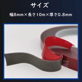 Onkemu Double Sided Tape, Strong Double Sided Car Tape, 32.8 ft (10 m), Super Strong, Heat Resistant, Acrylic Double Sided Tape, Width 0.3 x Length 3.9 ft (8 x 10 m) x Thickness 0.03 inches (0.8 mm),