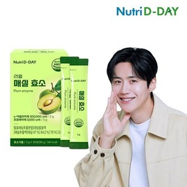 뉴트리디데이 리얼 매실효소 30포 Nutri-D-Day Real Plum Enzyme 30 Packs