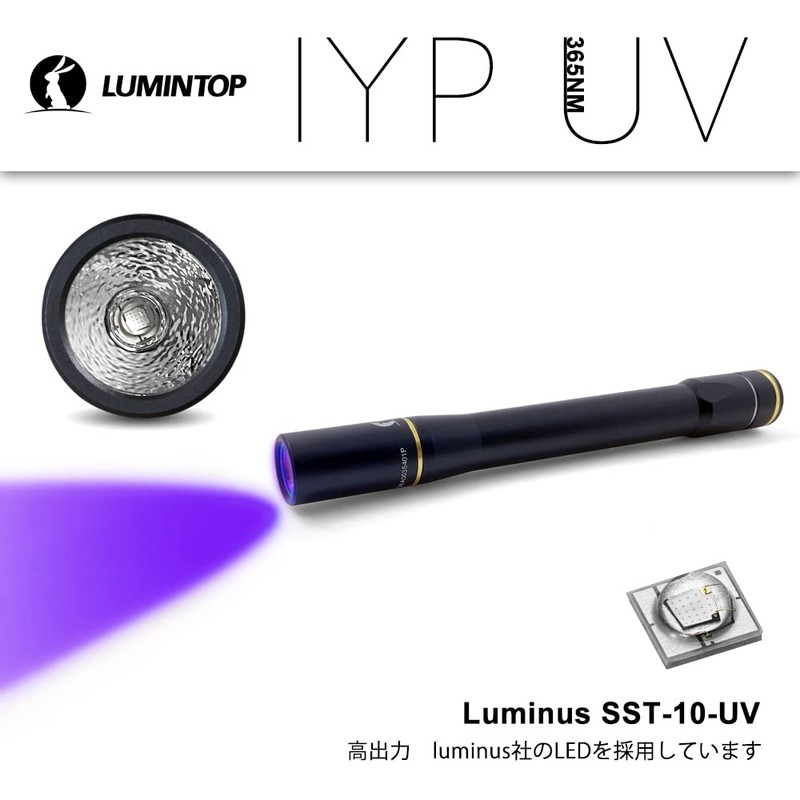 Lumintop IYP365 Fluorescent Light, UV 365 NM Wavelength, Uses Famous
