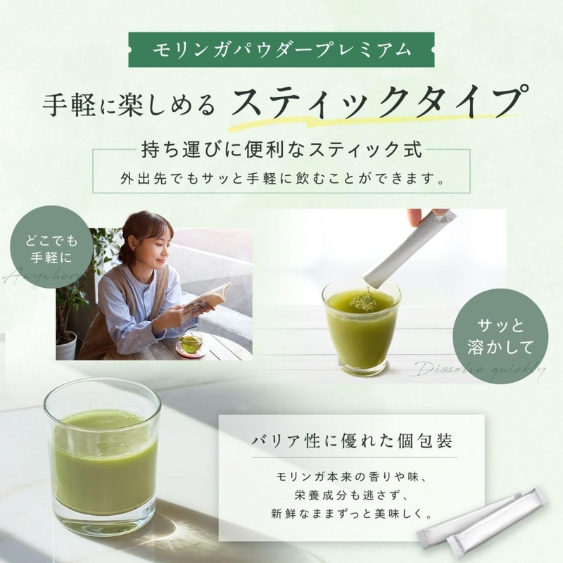 Kalmia Moringa Powder, 100% Powder, Produced in Kumamoto Prefecture, Individually