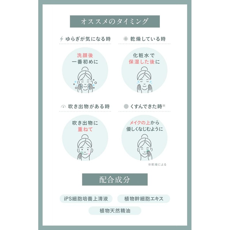 Oka iP Skin Series Essence iP Skin Balancer, 0.8 fl