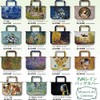 Upower Master Painting Rain Bag Cover Klimt "Hug" AU-01013