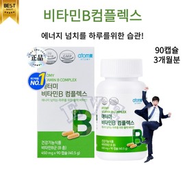 Eve Cure Energetic Daily Habits Vegetable Capsule Vitamin B Complex 3-month supply / 이브큐어 에너지넘치는 하루습관 식물성캡슐 비타민B컴플렉스 3개월분
