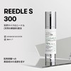 VT COSMETICS Lead Shot 300 Lead Shot 700 Set, Sensitive