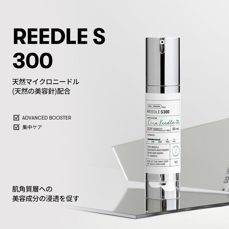 VT COSMETICS Lead Shot 300 Lead Shot 700 Set, Sensitive