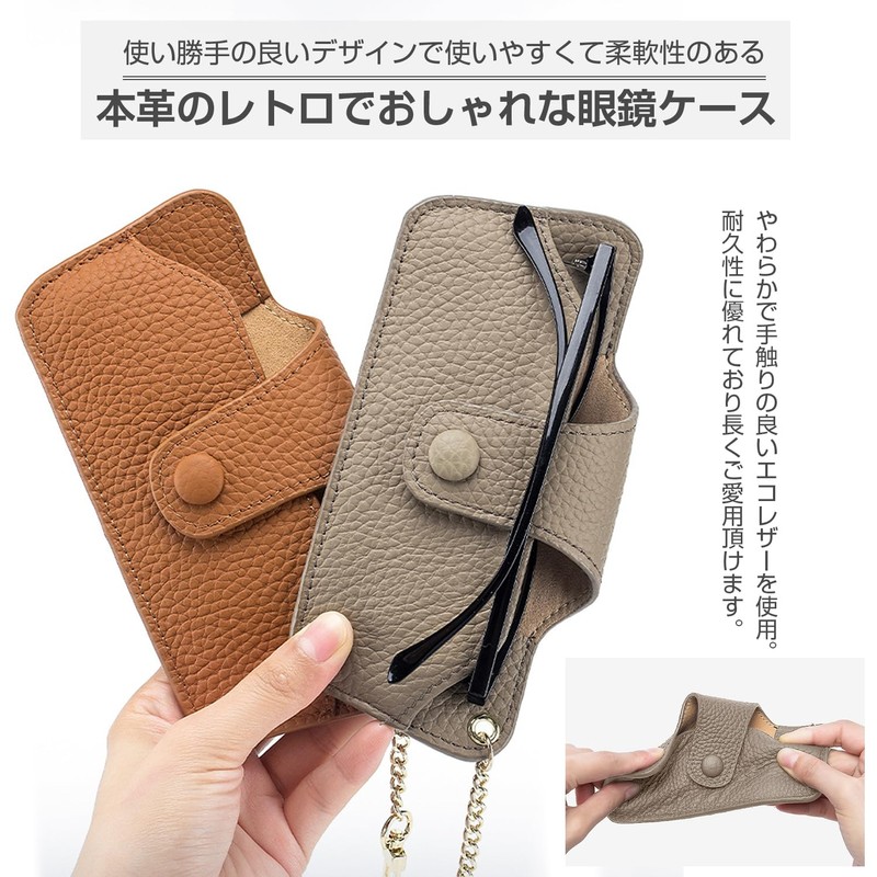 Ganve Genuine Leather, Soft Glasses Case, Women's, Stylish, Eyeglass Case,