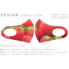 Smakore 000149 Design Mask, 2 Piece Set, Polyester, Washable, Cloth