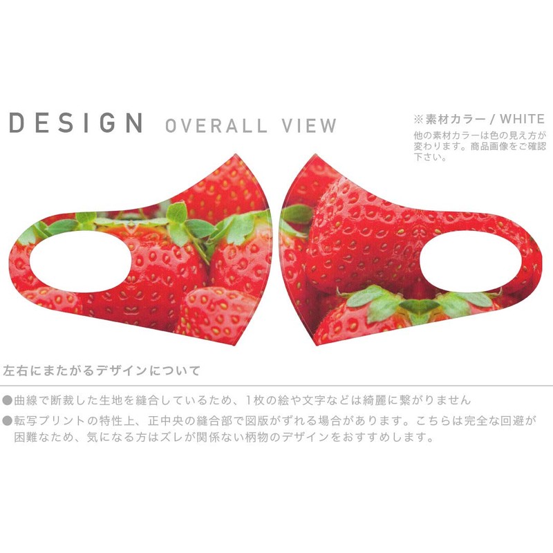Smakore 000149 Design Mask, 2 Piece Set, Polyester, Washable, Cloth