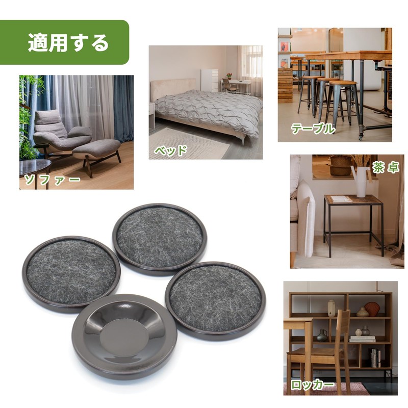 COVERCORNER 4pcs Furniture Sliders Furniture Moving Pads Kagusveil Furniture Move